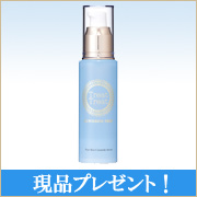 「業界初！天然フリーセラミド＆グリセリンフリーのぴったり保湿美容水30名様募集♪」の画像、Treat Treatオンラインショップのモニター・サンプル企画