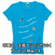 イベント「［ecotova］やっぱりTシャツで支援したい！第2弾  金魚Tシャツプレゼント」の画像