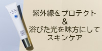 JLP/日本ライフ製薬株式会社