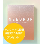 「エイジングケアに関するアンケート　抽選で20名様に話題のスペシャルケア化粧品プレゼント」の画像、NISSHA株式会社のモニター・サンプル企画