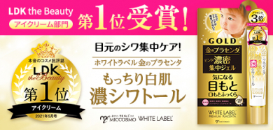 ミックコスモ★ファンサイト