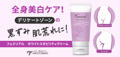 ミックコスモ★ファンサイト