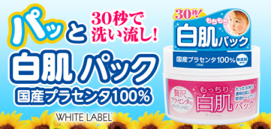 ミックコスモ★ファンサイト