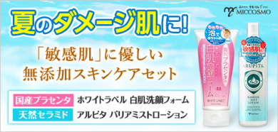ホワイトラベルシリーズ