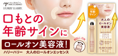 ミックコスモ★ファンサイト