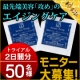 【50名様募集】『特濃イタリア蜜蜂の子』に３GFを融合した業界初のエイジングケア/モニター・サンプル企画