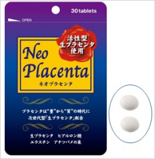 ミヤマ漢方製薬／リアルネットの取り扱い商品「ネオプラセンタ　30粒」の画像