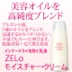 イベント「ZELoモイスチャークリーム　インナードライ対策 高純度美容オイル【乳液】　」の画像