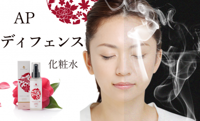 つむぎAPディフェンス化粧水