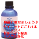 敏腕記者になってAroma Woldの商品の秘密？を暴け！/モニター・サンプル企画