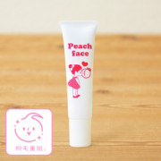「【Instagram＆Twitter】【顔出し限定】顔のうぶ毛が濃くて恥ずかしいと感じている！お子様と女性募集！」の画像、有限会社テレサのモニター・サンプル企画