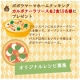 イベント「【10名様募集】カルボナーラソース3食★オリジナルレシピ★」の画像