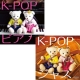 イベント「コロムビア♪より　あなたが“K-POPを好きになったきっかけ”を大募集!!」の画像