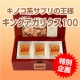 イベント「ワンちゃん、ネコちゃんの元気のために☆キングアガリクス１００ペット用プレゼント」の画像
