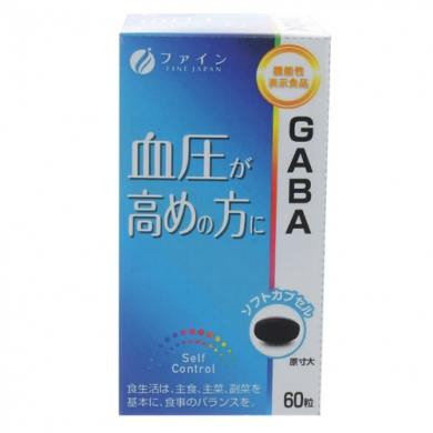 機能性表示食品『GABA』