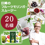 みんなの投稿 簡単 美味しい魔法のレシピ 大人から子供まで楽しめる フルーツモリンガ オフィシャルファンサイト