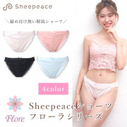 「話題のふんどしショーツ「フローラ」モニター5名様募集!」の画像、合同会社アウトワールドのモニター・サンプル企画