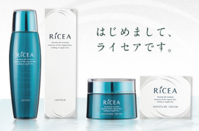 リプレガーデン 2ステップシンプルスキンケア 「ライセア」