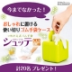 【食中毒予防に！】今までなかった！おしゃれに置ける使い切りゴム手袋ケースシュッテ/モニター・サンプル企画