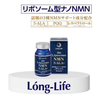 LongLife the VC50 NMN＋(ザブイシーゴジュウエヌエムエヌ+）