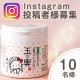 『豆乳よーぐるとぱっく 玉の輿』Instagram投稿者様募集！【10名様】/モニター・サンプル企画