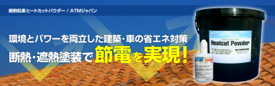 有限会社東亜システムクリエイト