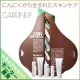 2012年新発売☆GARLINU.f／にんにく化粧品トライアル30名様プレゼント/モニター・サンプル企画