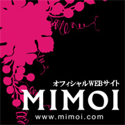 【mimoi×つぶやきキャンペーン】今年の美容の抱負を一言♪