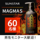 ✨男性モニター募集✨「MAGMAS」インスタ投稿モニター60名様募集！/モニター・サンプル企画