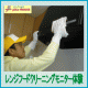 レンジフードクリーニングモニター(16,650円定価）で家事を休息!!/モニター・サンプル企画