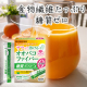 糖質ゼロで食物繊維がたっぷり【サラッと溶けるオオバコファイバー】モニター10名様募集