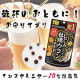 飲み好きの方に！モニター10名様募集【しじみの入った牡蠣ウコン＋オルニチン】