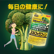 「毎日の肝ケアに！モニター10名様募集【しじみの入った牡蠣ウコン スルフォラファン】」の画像、井藤漢方製薬株式会社のモニター・サンプル企画