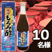 「＼レシピ募集／泡盛の醸造過程でできた【もろみ】でつくった健康飲料酢★インスタ投稿10名様募集」の画像、井藤漢方製薬株式会社のモニター・サンプル企画