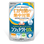 井藤漢方製薬株式会社の取り扱い商品「シシュテクトDX」の画像