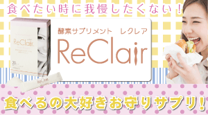 会員登録で9本無料お試しパックはこちら