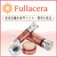 イベント「「Fullacera（フラセラ）」プレミアムトライアルセット♪モニター30名様！」の画像