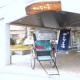 【３月２１・２２日】軽井沢でおなじみの人力車が「かんなの湯」に出張します。/モニター・サンプル企画