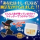 ★１日限定企画★ツイッターでつぶやいて！キレイになったあなたはどう変わった！？/モニター・サンプル企画