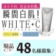 イベント「【instagram投稿】ホワイトトーンアップクリーム現品モニター募集★48名様」の画像