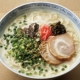 【ツイッターでつぶやいて】長浜屋台の味 博多辛子高菜ラーメン6食入りプレゼント！/モニター・サンプル企画