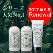 「英国No1獲得！ダメージケアシリーズ【豪華3点セット50名様】モニター追加募集」の画像、ガイア・エヌピー株式会社のモニター・サンプル企画