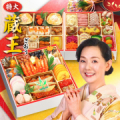【当店人気No1おせちのお試し】豪華絢爛おせちをおいしく楽しむ写真や動画を募集！/モニター・サンプル企画