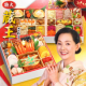 【当店人気No1おせちのお試し】豪華絢爛おせちをおいしく楽しむ写真や動画を募集！
