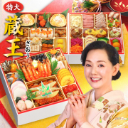 「【当店人気No1おせちのお試し】豪華絢爛おせちをおいしく楽しむ写真や動画を募集！」の画像、有限会社鶴見ランチサービスのモニター・サンプル企画