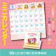 【オファー‼】ミニカレンダー（卓上型カレンダー）をプレゼント！　/モニター・サンプル企画