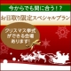 イベント「【みんなのウェディング】結婚式でやっておけばよかったと思うことを教えて♪」の画像