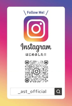 アスト公式Instagramアカウント