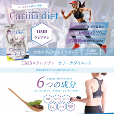 冬太りも怖くない 1袋1か月間お試し 国内製造hmb カリーナダイエット第2弾インスタorブログモニター100名様大募集 Anniversaryworld ファンサイト モニプラ 冬太りも怖くない 1袋1か月間お試し 国内製造hmb カリーナダイエット第2弾インスタorブログモニター100名様大募集 Anniversaryworld ファンサイト モニプラ