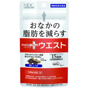 「【アンケート回答者募集】ダイエットに関するアンケート回答で「メタプラス ウエスト 15日分 」を20名様にプレゼント！」の画像、株式会社メタボリックのモニター・サンプル企画